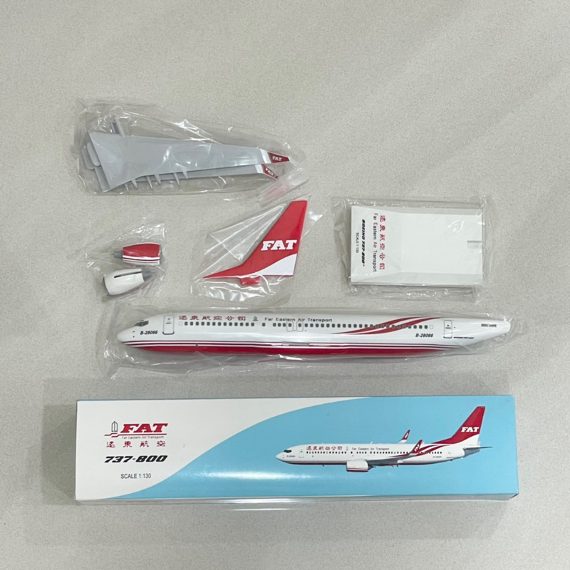 B757-200 FAT 1/400ダイキャストモデル　遠東航空　展示ケース付き B757-200 FAT 1/400ダイキャストモデル 展示ケース付き