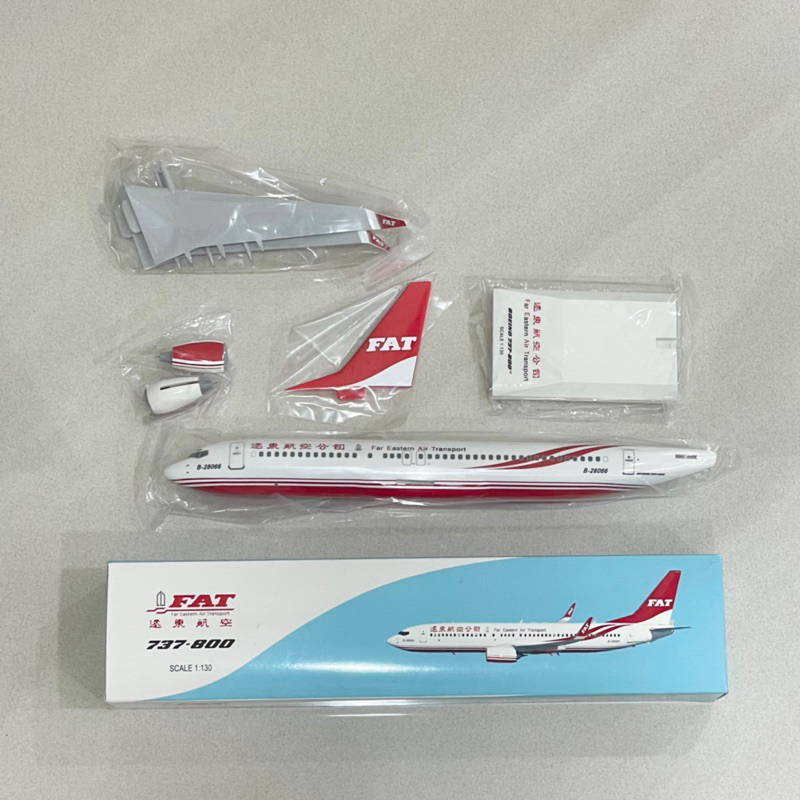 ❗️絕版 遠東航空飛機模型Boeing737-800 scale 1:130