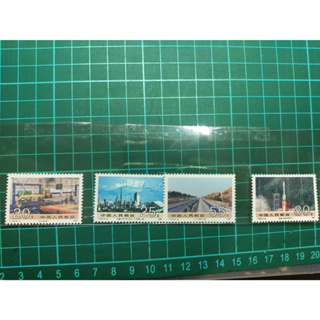 大陸郵票 T165社會主義建設成就(三) 郵票 全新上品 一套四全售20元