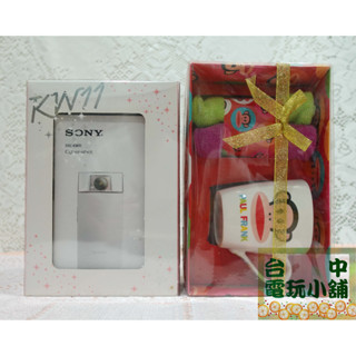 ◎臺中電玩小舖~SONY 索尼 DSC-KW11 公司貨 白色 香水機【自拍神器】【自拍玩美機】送馬克杯禮盒組~6280