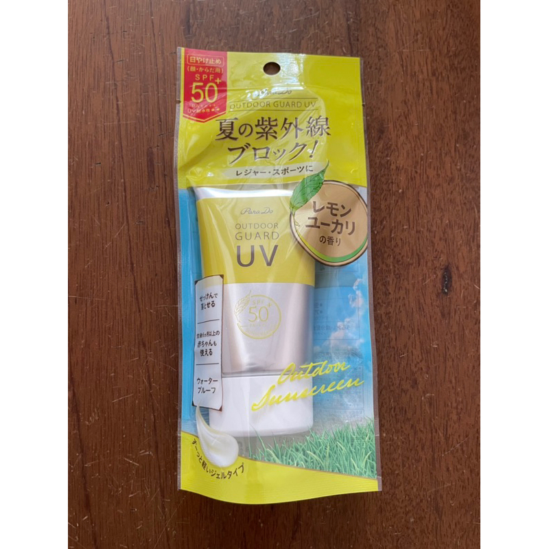 日本夏日新品抗UV防蚊防曬乳液