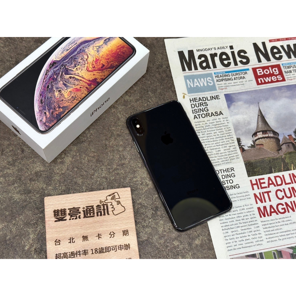 🧸iPhone XS Max 256G 黑 電池86% 有盒裝 有配件