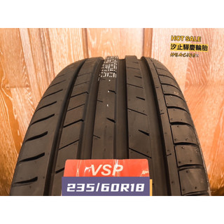【驊慶輪胎館】瑪吉斯 VSP 235/60-18 全新效能胎 方向不設限 晴雨新靜界 限量體驗價歡迎詢問