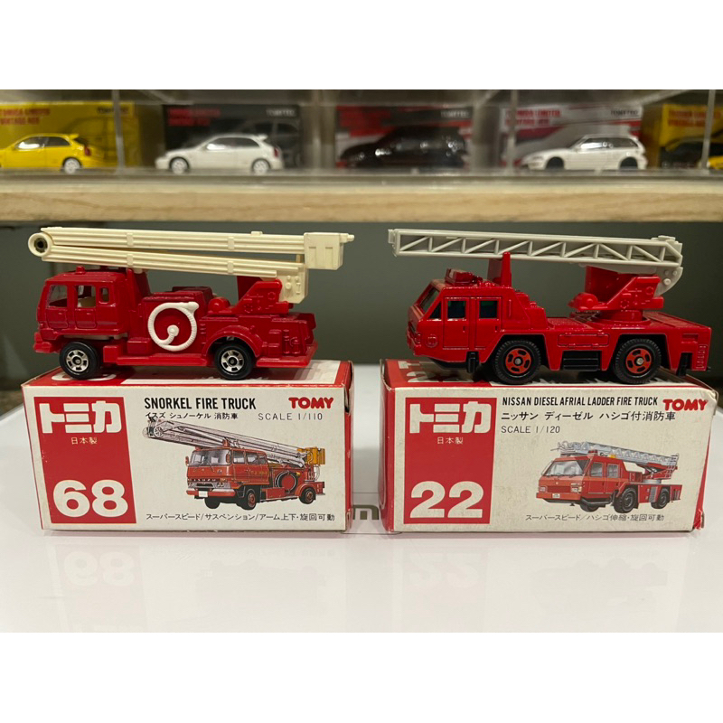 Tomica 日製 日本製 NO.22、NO.68 紅盒消防車 兩台一組販售 中古品