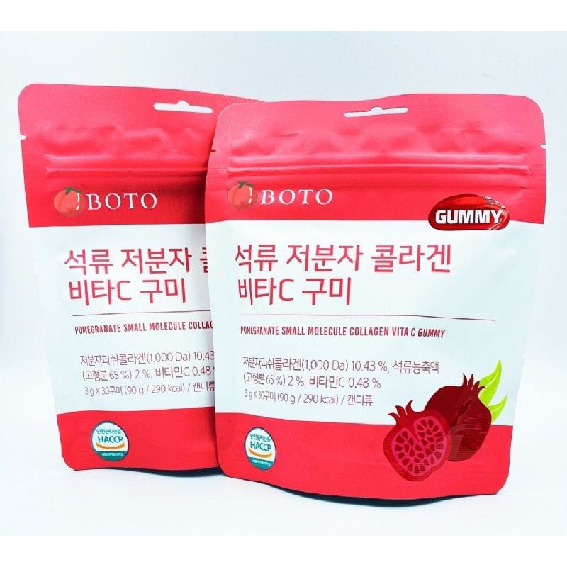 韓國 BOTO 紅石榴小分子膠原蛋白維他命C軟糖 (90g/包)
