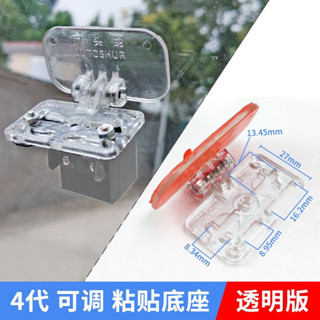 🏧第四/五代 行車紀錄器支架 後照鏡支架 蝴蝶支架 後鏡頭支架 電子後視鏡支架 車內鏡頭支架 倒車顯影鏡頭支架
