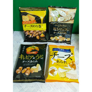 日本 KIRARA 起司海苔捲餅/鹽松露起司餅/十勝起司米果/魚子醬海膽起司風味餅