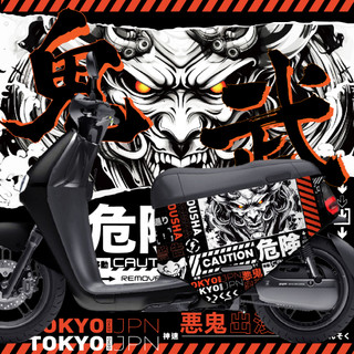 賽博龐克 gogoro2車套 gogoro Premium gogoro2保護套 SuperSport保護套 防刮套