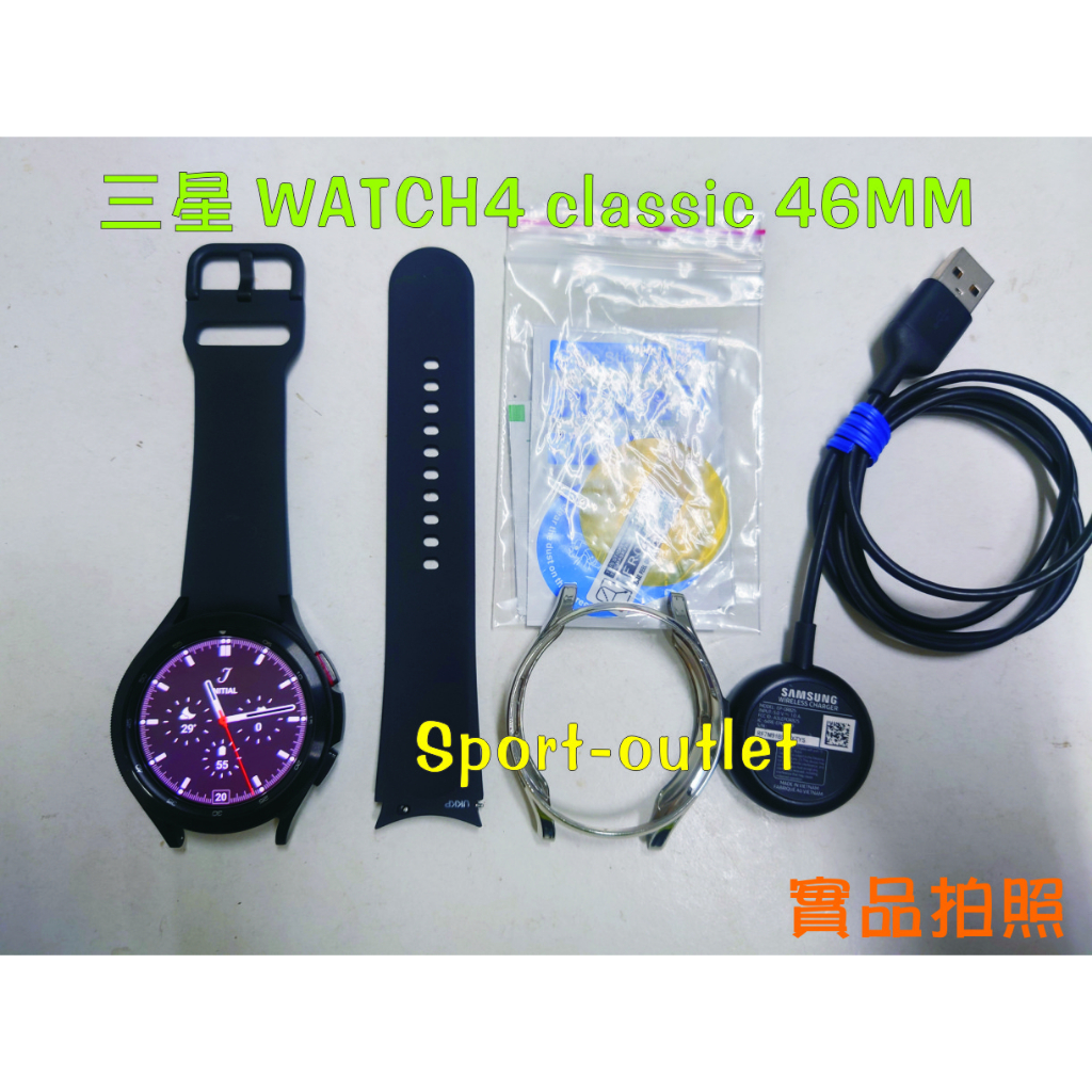 9成新福利品三星galaxy watch4 Classic 46MM黑色不銹鋼藍芽版本.送鏡面貼+銀色保護殼