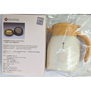 【全新未使用】故宮 番蓮紋保溫水壺500ml 304不銹鋼