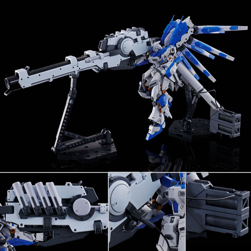 RG 1/144 HYPER MEGA BAZOOKA LAUNCHER for Hi-ν GUNDAM 粒子砲 現貨