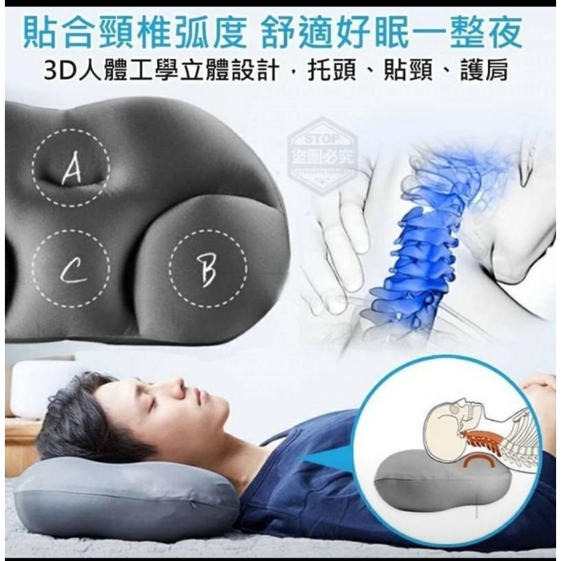 全新精品~3D韓國熱銷舒壓麻藥枕頭~只有一件~百元起標喔^^~