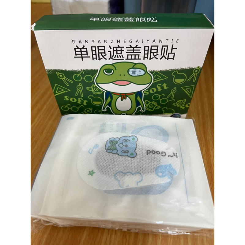 弱視矯正貼 遮眼貼 單眼視力貼 遮眼罩 遮蓋視力貼 兒童弱視矯正貼