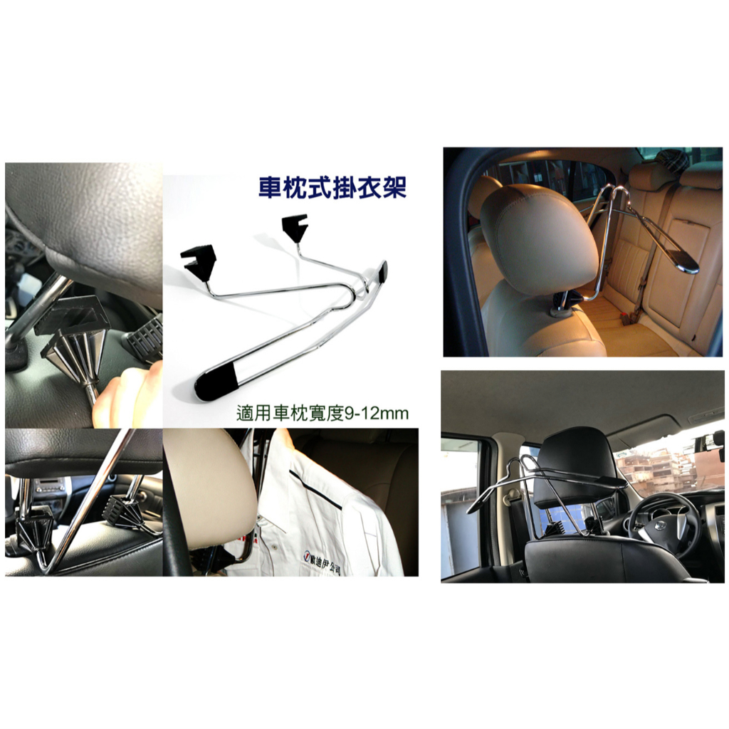 JR-佳睿精品 Benz 賓士 C-Class W205 車內衣架 車枕架 衣架 掛 衣架 外套 西裝