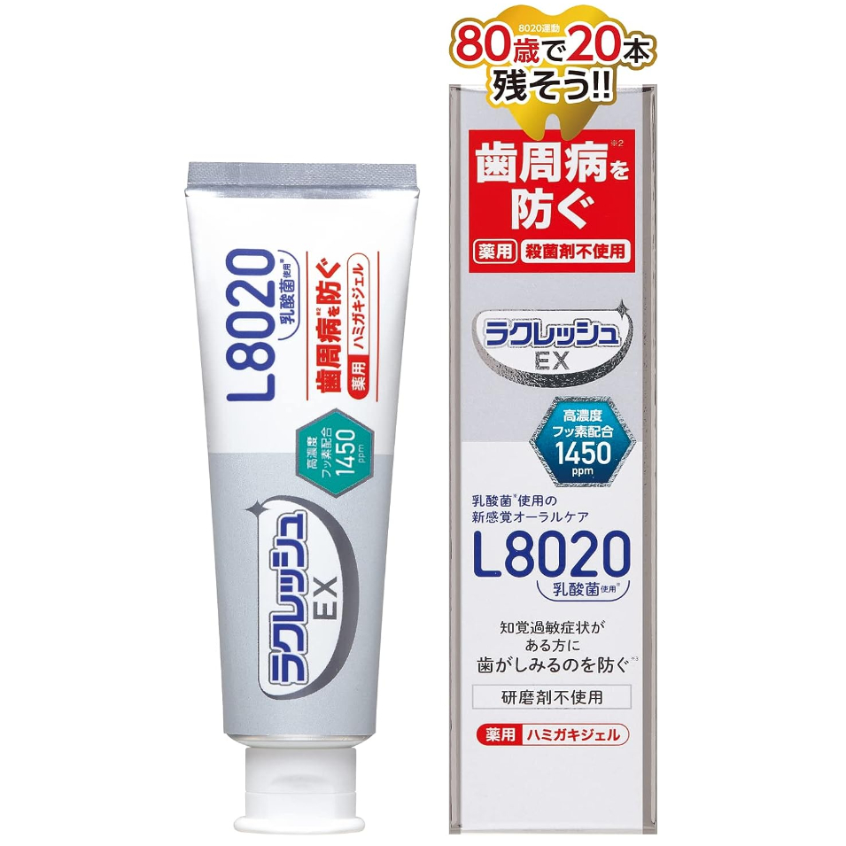 【日本直郵】JEX EX藥用牙膏凝膠 80g L8020乳酸菌 美白功效 緩解過敏 牙周病 高濃度氟混合物
