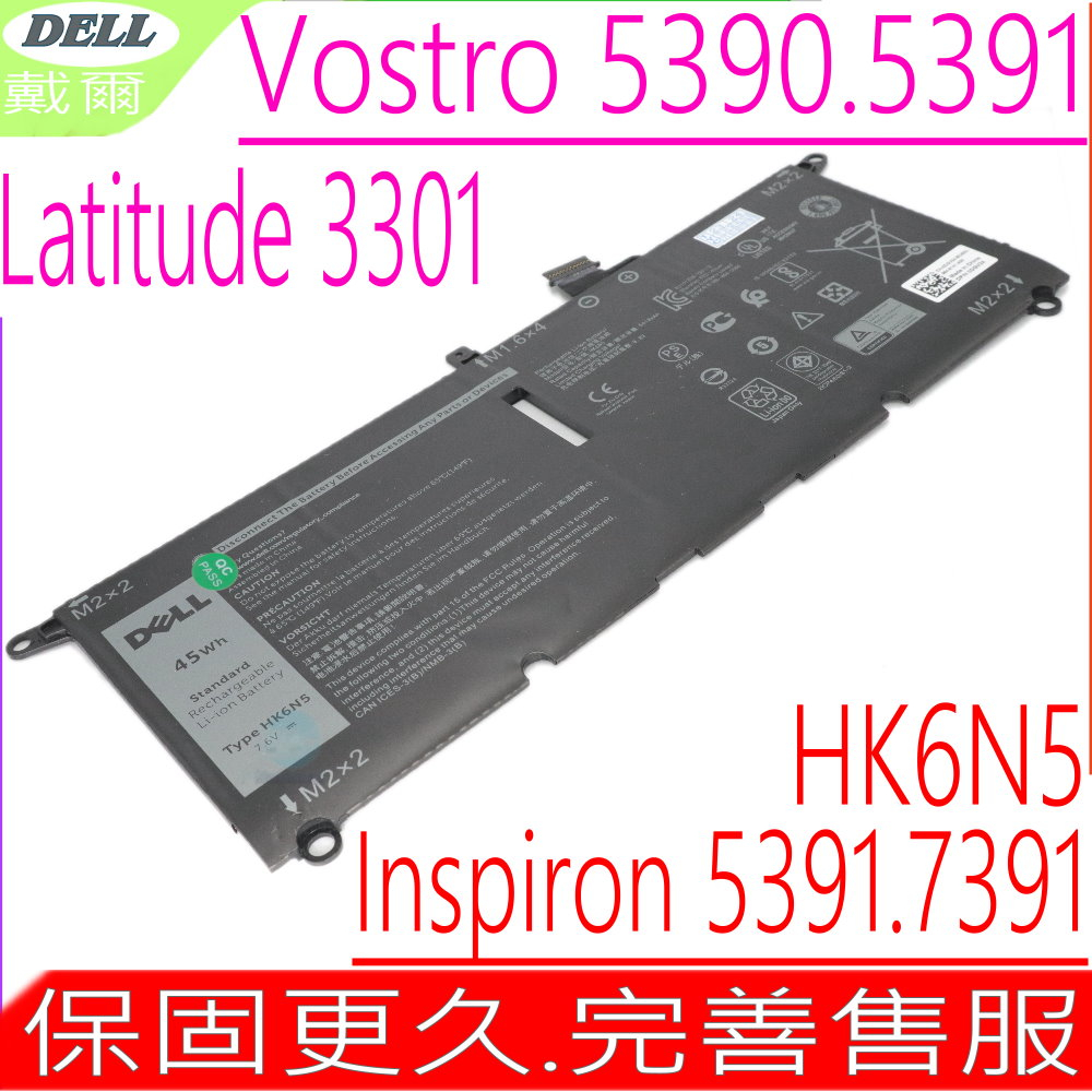 DELL HK6N5 電池適用 戴爾 P82G001，Vostro 5390，5391，0H754V，H754V