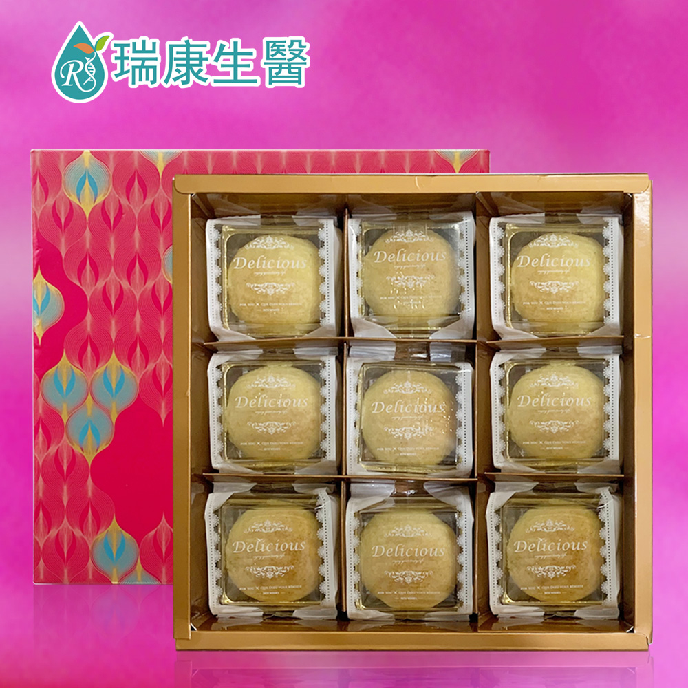 【瑞康生醫】純素巴西蘑菇綠豆椪9入禮盒/盒