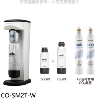 【SHARP 夏普】Soda Presso氣泡水機(2水瓶+2氣瓶)-洋蔥白/CO-SM2T-W