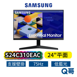 SAMSUNG 三星 S24C310EAC 24吋 美型平面螢幕 窄邊 商務螢幕 平面 顯示器 電腦螢幕 SAS07