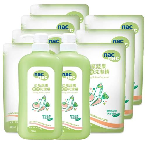 【nac nac】奶瓶蔬果洗潔精700mlx2瓶+補充包600mlx6包/組(奶瓶清潔劑 玩具餐具清洗)