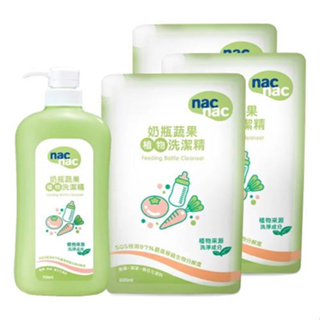 【nac nac】奶瓶蔬果洗潔精700mlx1瓶+補充包600mlx3包/組(奶瓶清潔劑 玩具餐具清洗)