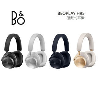 B&O Beoplay H95 現貨(聊聊詢問)藍牙耳機 降噪耳罩式 公司貨 限量色