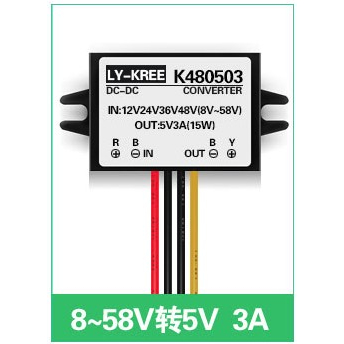 KREE K480503（中塑膠殼／裸線）12V ~ 48V(最大8V-58V) 轉 5V 3A 15W 電源降壓模塊