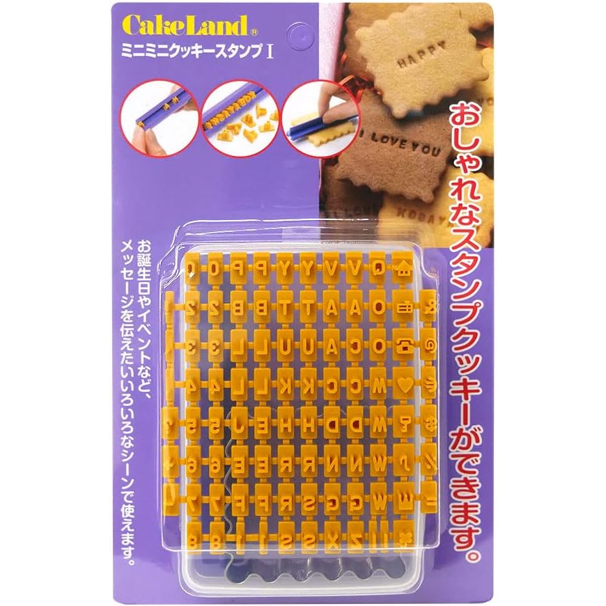 日本 CAKELAND 英文字母數字餅乾模具組 餅乾印章 餅乾壓模 餅乾切模 手工餅乾DIY 手工皂 烘焙工具