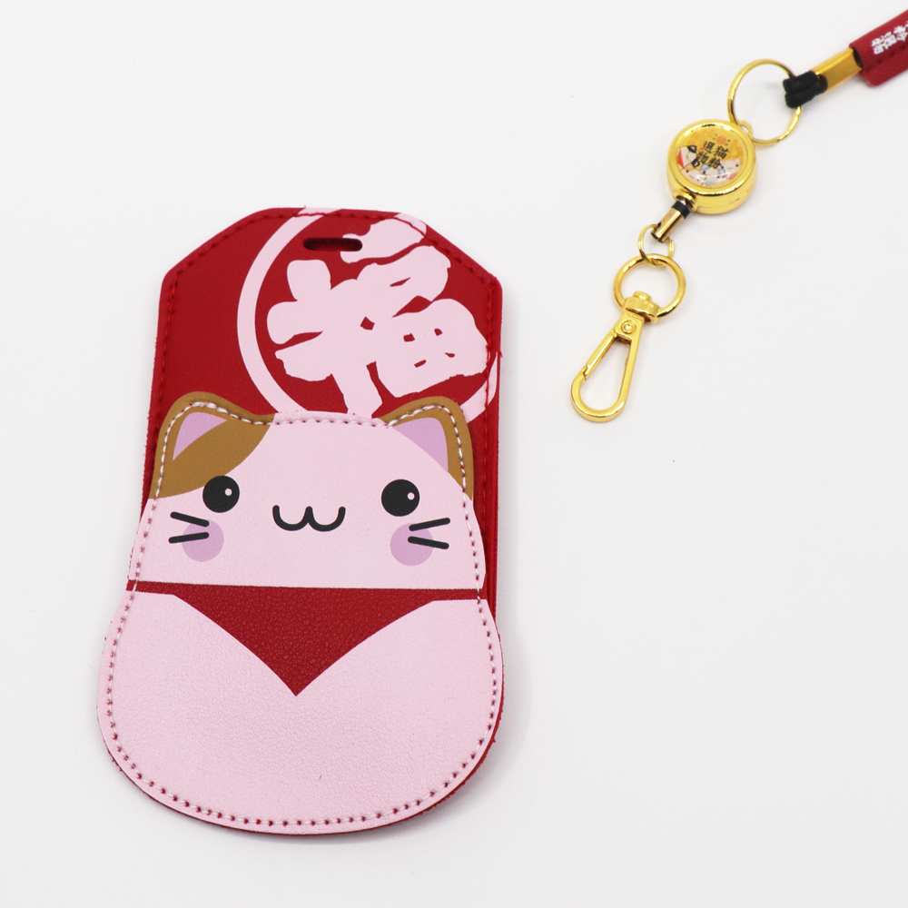 【貓粉選物】貓粉可伸缩卡包-直立款红色/白色招財貓 證件套 旅行箱吊牌 悠遊卡套