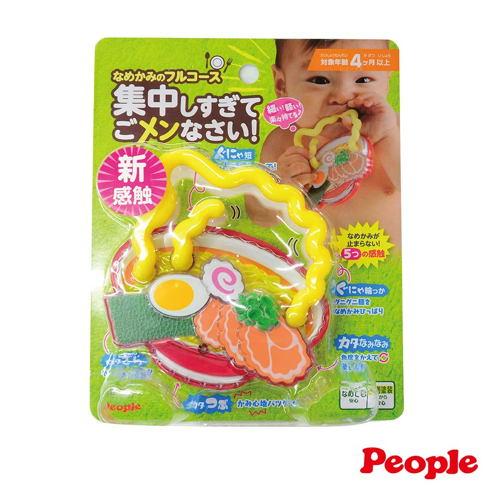 日本 People 美味拉麵 金色啤酒 咬舔玩具 固齒器 啟蒙玩具 6295