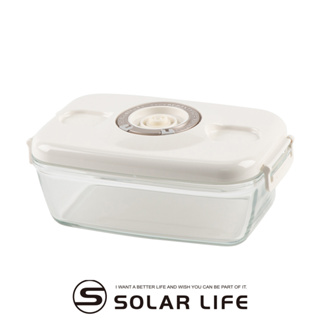 Solar Life 索樂生活 雙重玻璃真空便當保鮮盒 650ml/1050ml 微波便當盒 高硼矽飯盒 真空密封餐盒