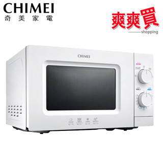 【免運】CHIMEI奇美20L全自動轉盤微波爐 MV-20C0PK