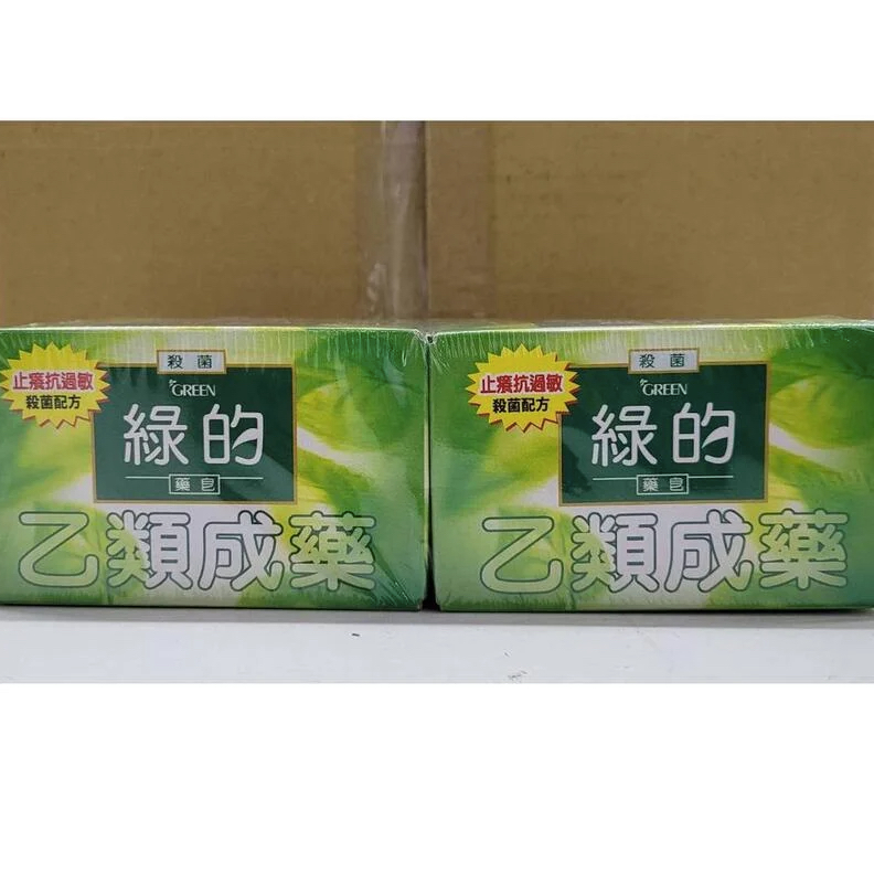 【單顆販售】 GREEN 綠的藥皂 80g 台灣製造 殺菌配方 殺菌 消毒 抗過敏 止癢