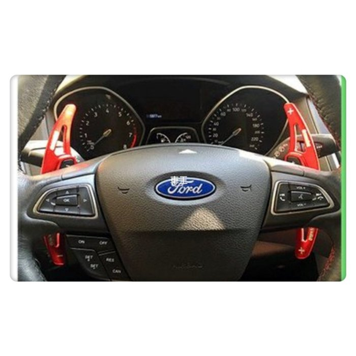 【車王汽車精品百貨】福特 Ford Focus MK3.5 方向盤快撥 換擋 換檔撥片 快速換檔長撥片