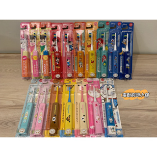 【快速出貨】日本製 阿卡將 HAPICA hapika minimum 兒童電動牙刷