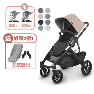 美國UPPAbaby Vista V2 旗艦推車(可加購雙寶座椅/踏板)