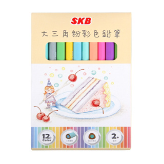 SKB 大三角粉彩色鉛筆12色 /盒 NP-1203