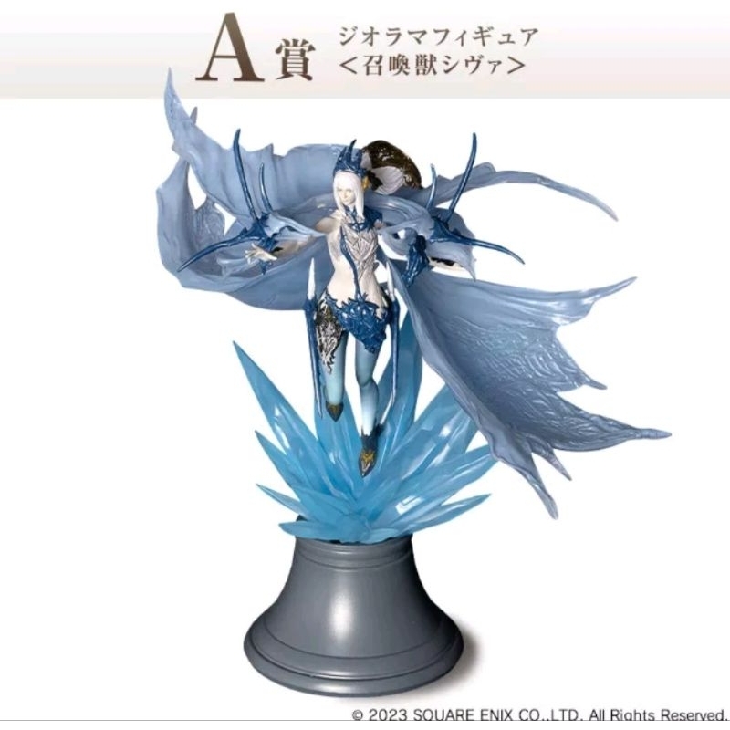 FF 太空戰士 最終幻想  一番賞 A賞 B賞 C賞 D賞 E賞 F賞 最後賞 濕婆