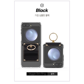 韓國 Galaxy Z Flip 5 ZFlip5 Flip5 鉚釘指環透明手機殼保護套
