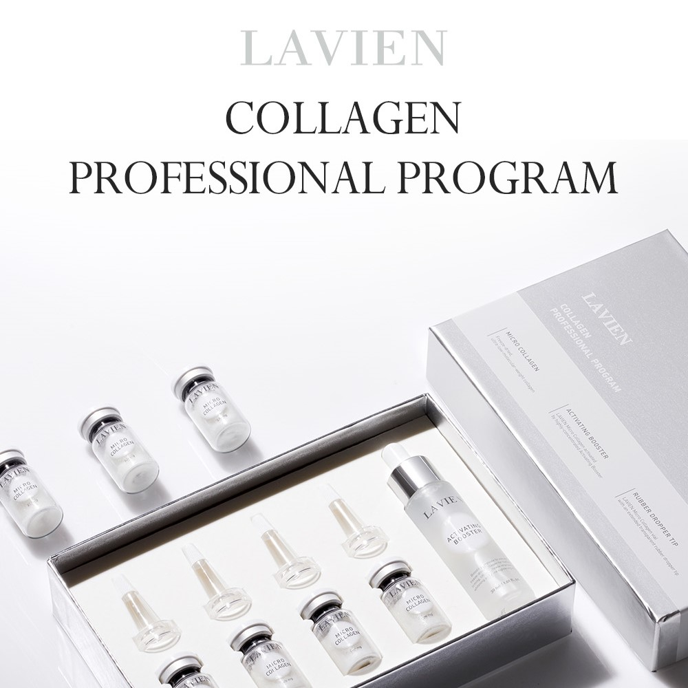 台灣現貨｜韓國LAVIEN｜膠原蛋白安瓶 Collagen Professional Program 一盒四入