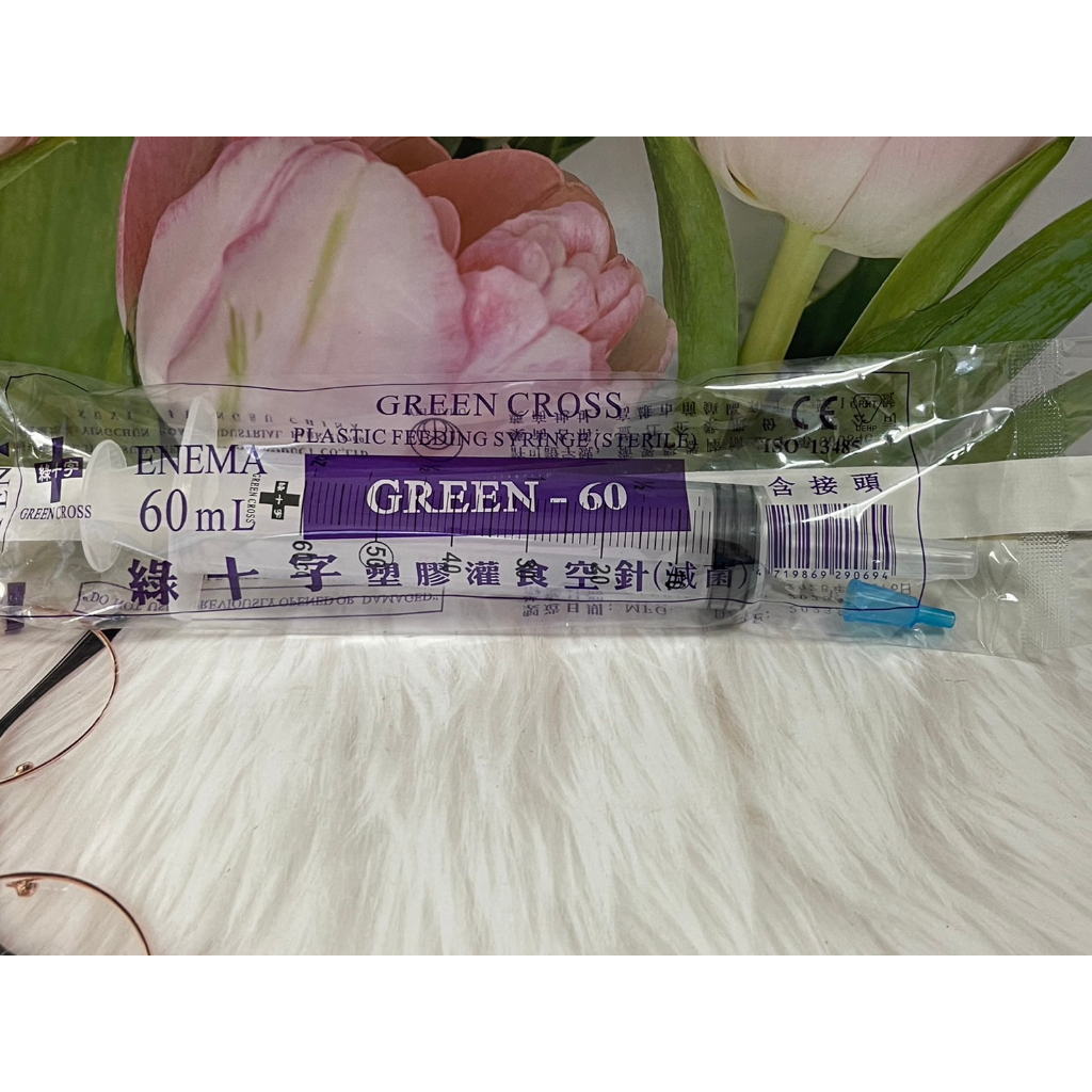 領卷免運✨ 醫療級 灌食空針 60cc (滅菌) 含接頭 灌食器 灌食針 餵食器 餵食針 餵食空針 餵食 灌食
