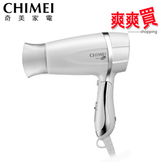 CHIMEI奇美雙電壓負離子吹風機 HD-20FCN0