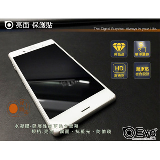 ⚓MT 防窺/抗藍光/亮/霧〈滿版水凝軟膜〉夏普 Sharp AQUOS Sense7 Plus 手機螢幕貼 Q60