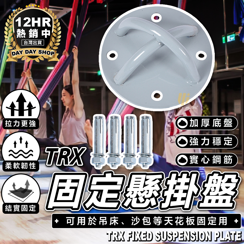 固定吊盤的價格推薦- 2026年1月| 比價比個夠BigGo