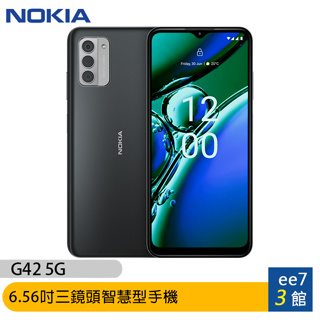 Nokia G42 5G (4G/128G) 6.56吋三鏡頭智慧型手機~送NOKIA充電傳輸讀卡器 [ee7-3]