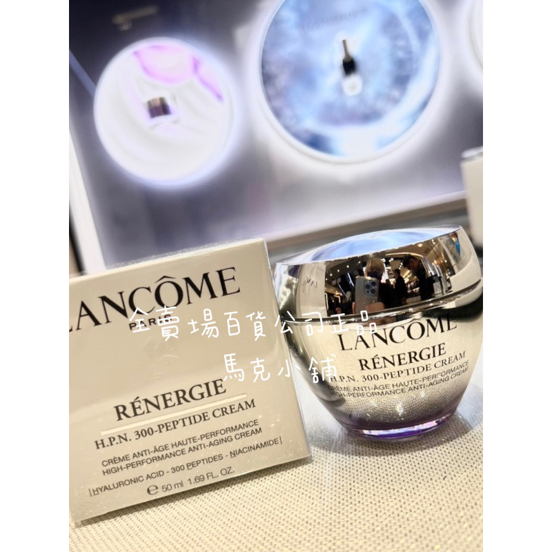 蘭蔻 Lancome 超緊顏白金緊緻抗痕眼霜15ml 15ml 亮眼精粹霜 絕對完美極緻活化玫瑰油精萃7ml