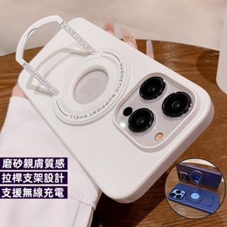 Magsafe磁吸 磨砂手機殼 適用於 蘋果 iPhone 16 15 14 13 12 11 Pro max 保護殼