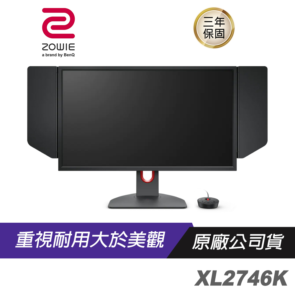 ZOWIE BenQ 卓威 XL2746K 電競螢幕 240Hz/DyAc+/27吋/防護罩/控制器/TN/顯示器