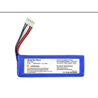 全新 GSP872693 01 電池 適用 JBL Flip4 攜帶型藍芽喇叭行動音響 #H135B