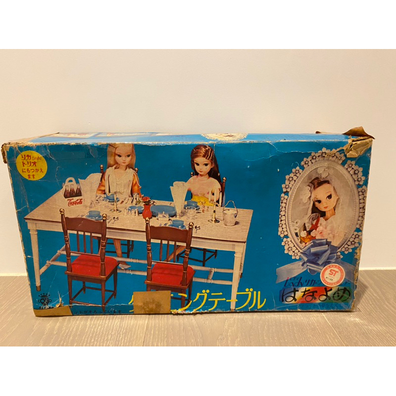 日本🇯🇵（超極稀少）昭和當時物 50年以上古董 初代莉卡 Lady licca 莉卡娃娃 餐桌椅